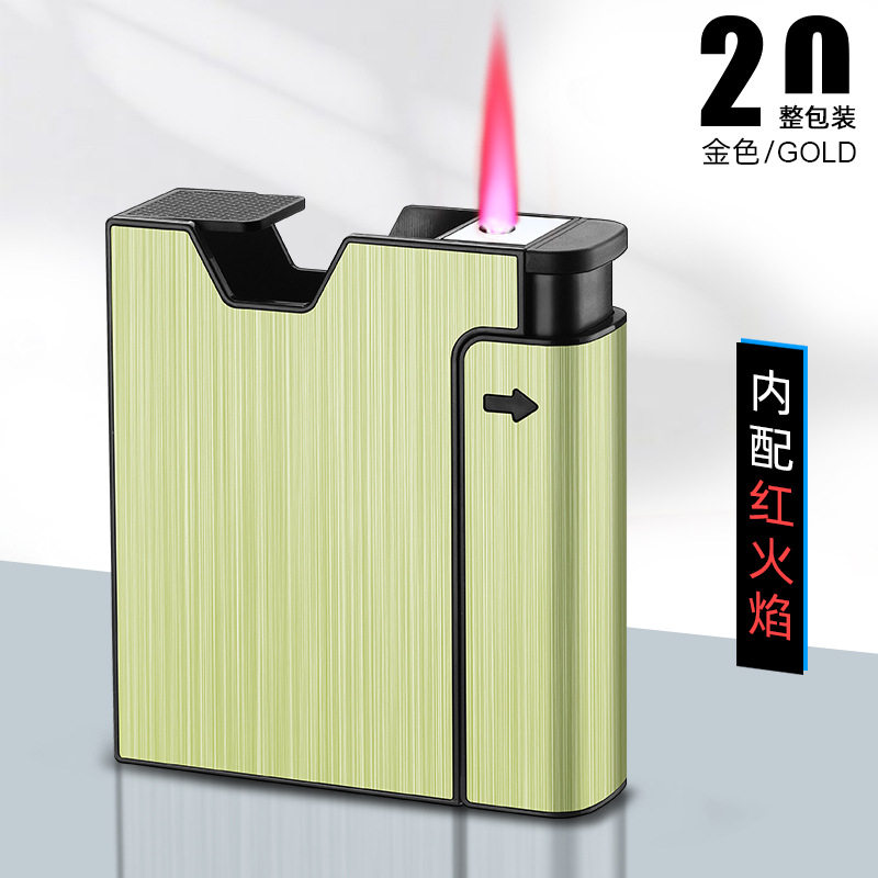 软盒整包装烟盒带防风打火机二合一烟具打火机烟盒HB221