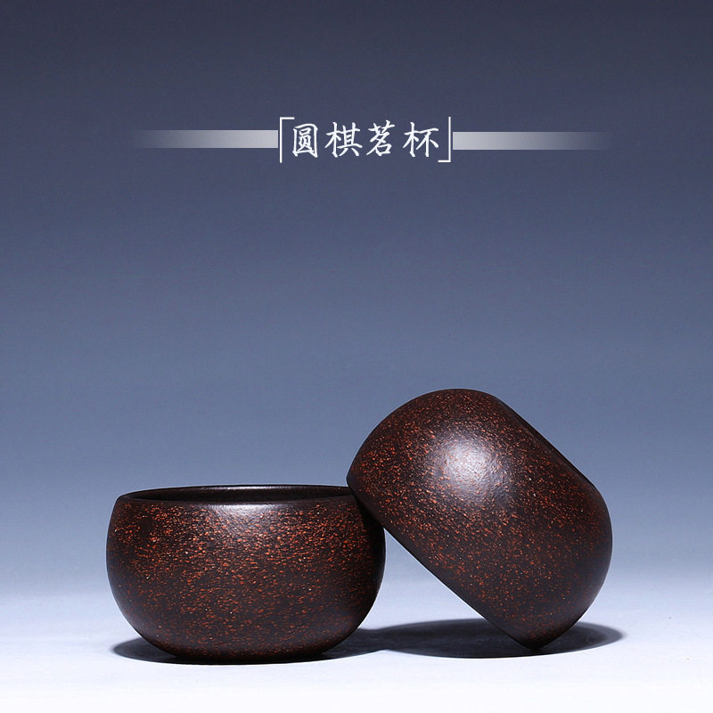 宜兴黑金刚紫砂品茗杯小杯子茶杯圆棋主人杯精品小口杯品茶杯