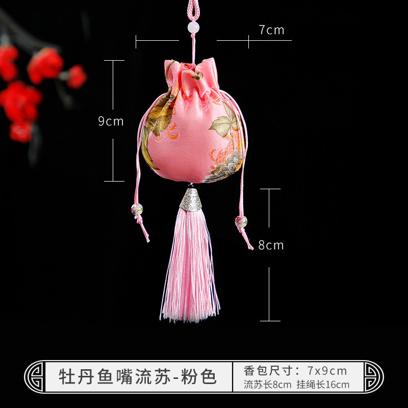 语香端午香包龙纹锦缎香袋古风小香囊荷包随身福袋空袋挂件