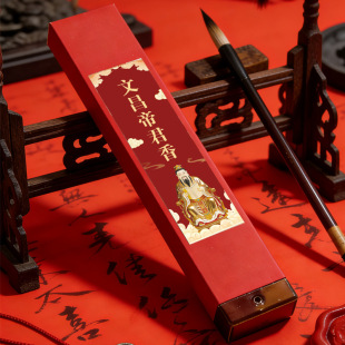 文殊智慧香天然线香自带香座文昌帝君香财库香30克盒装家用开智香