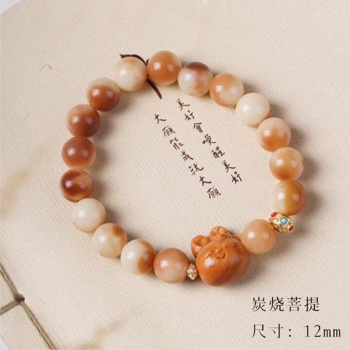 山茶清欢白玉菩提手串雕刻山茶花菩提根天然原籽手串女款