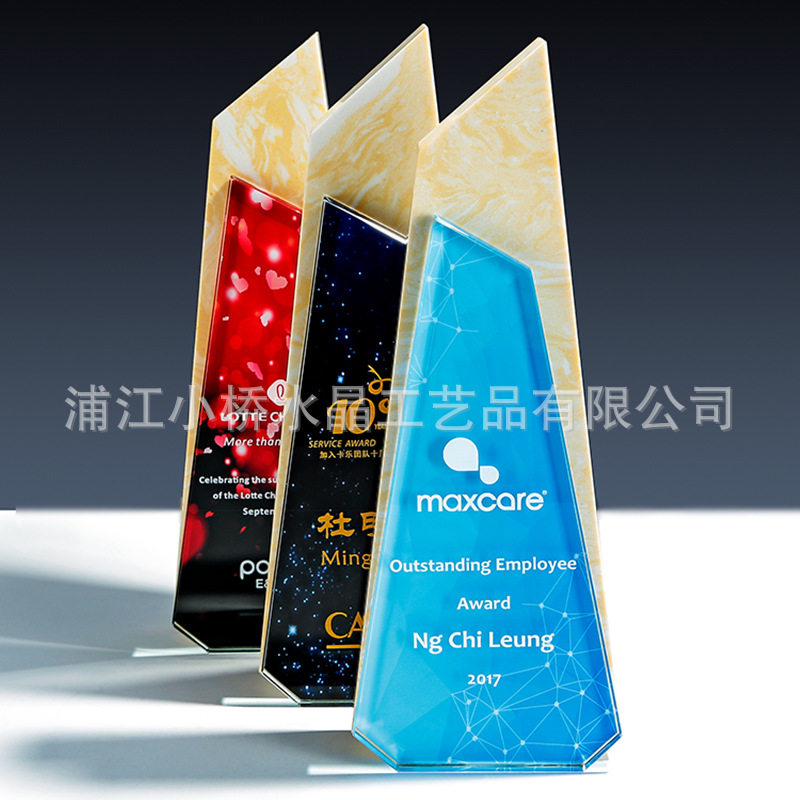 奖牌水晶奖杯定制定做创意奖杯授权牌制作彩印荣誉牌公司表彰颁奖