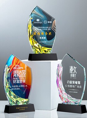 创意新款水晶炫彩奖杯颁奖赛事年会嘉奖优秀员工团队退休纪念礼品