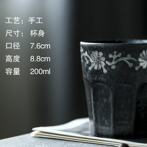 晴先生日式作家手作版刻鎏银雏菊切割纹理十方底手握杯茶杯咖啡杯