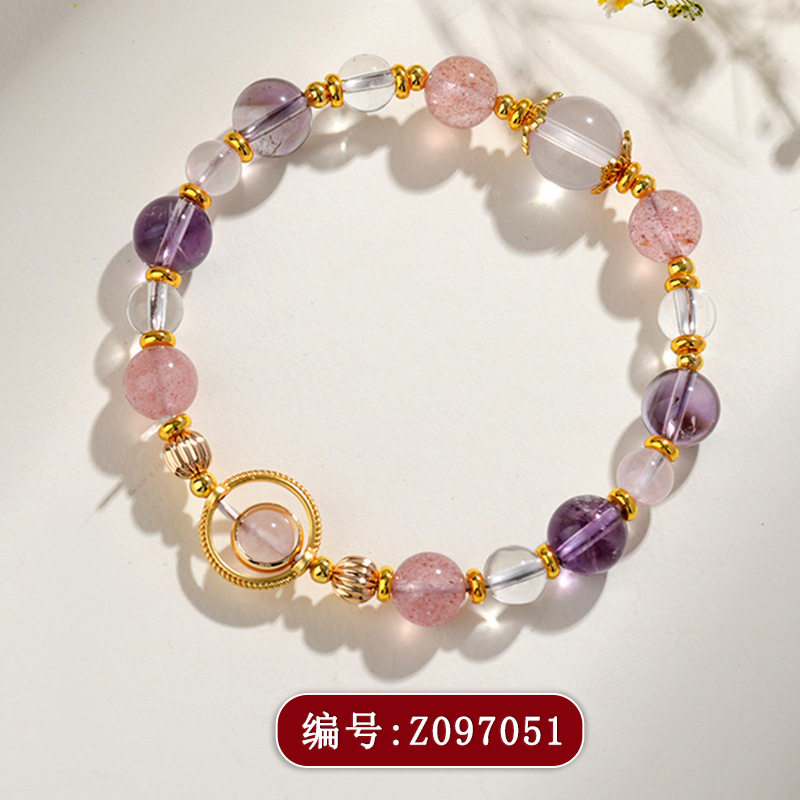 天然紫白水晶草莓晶粉晶多宝手链时尚原创设计女士款手串饰品