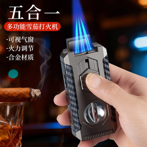 潮流五合一雪茄打火机三火直冲自带V型雪茄剪便携多功能打火机礼