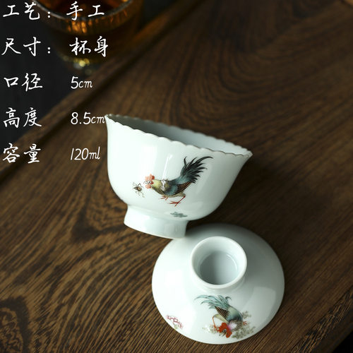 景德镇花边清供闲适盖碗大吉大利图景德镇手绘陶瓷手工单茶碗茶具