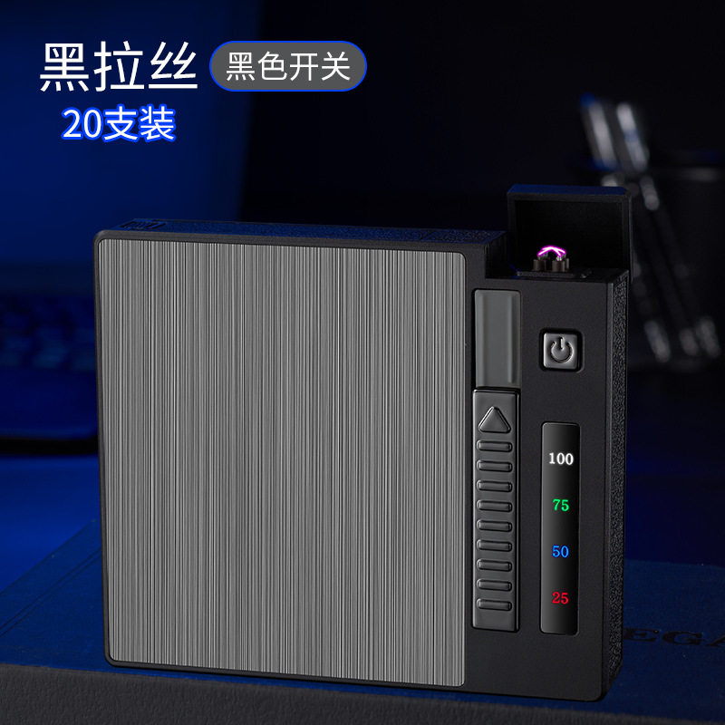 跨境两用烟盒脉冲电弧点烟器烟盒打火机防水抗压数字电显烟盒