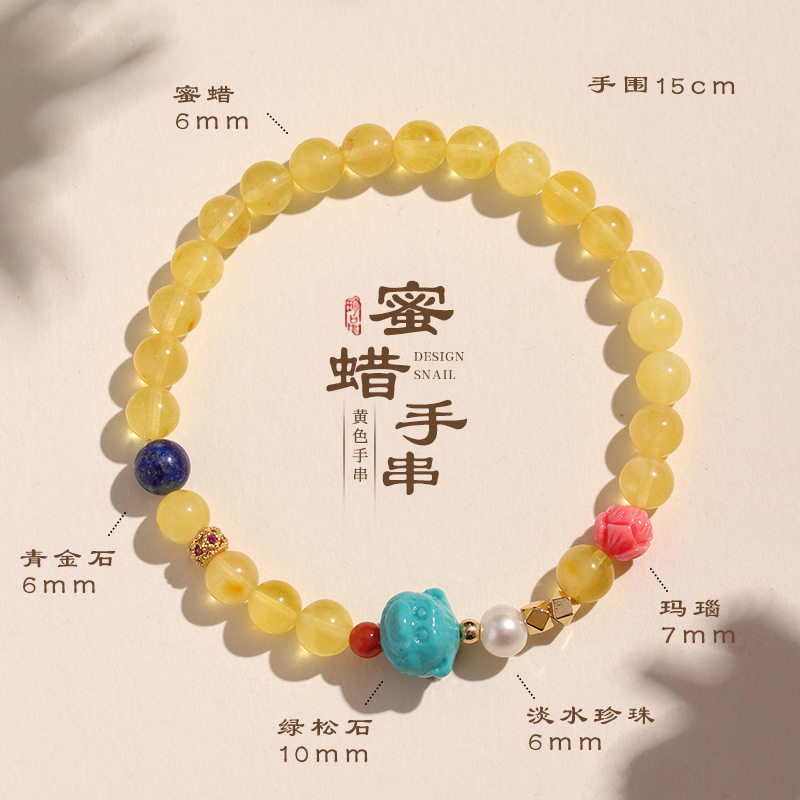 999银上上签吊牌蜜蜡淡水珍珠手链女小众高级感青金石绿松石手串