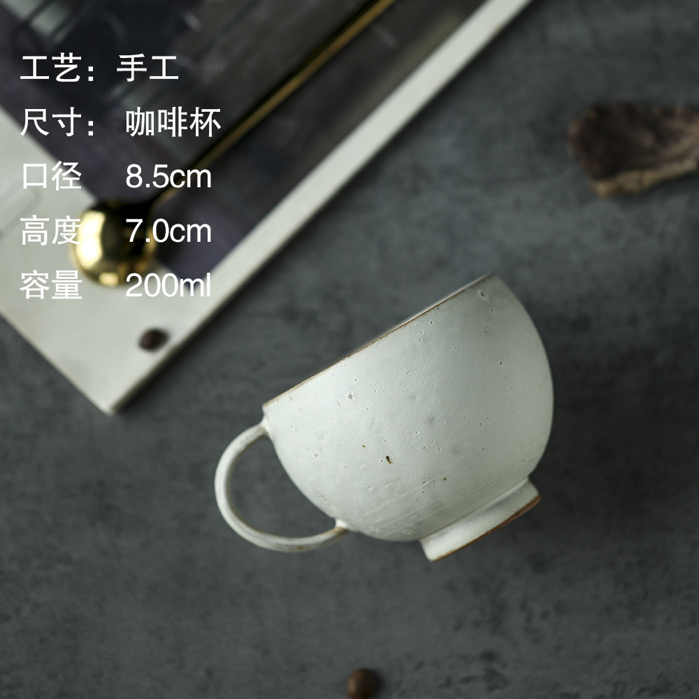 景德镇粉引开片大茶杯咖啡杯茶杯马克杯日常古朴可养茶200ml