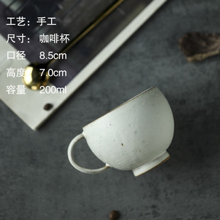 景德镇粉引开片大茶杯咖啡杯茶杯马克杯日常古朴可养茶200ml
