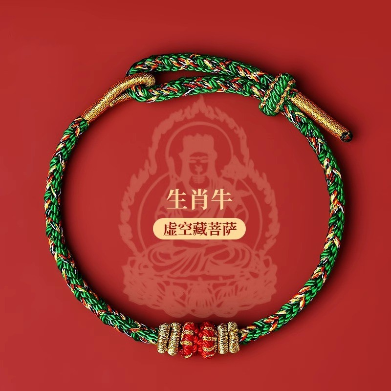 大有水晶蛇年红绳手链本命年生肖蛇猪虎猴龙本命佛编织手绳属蛇女