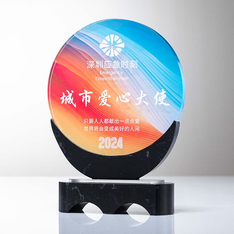 荣誉商会名誉会长优秀战略合作伙伴品牌奖杯刻字新新款大理石水晶