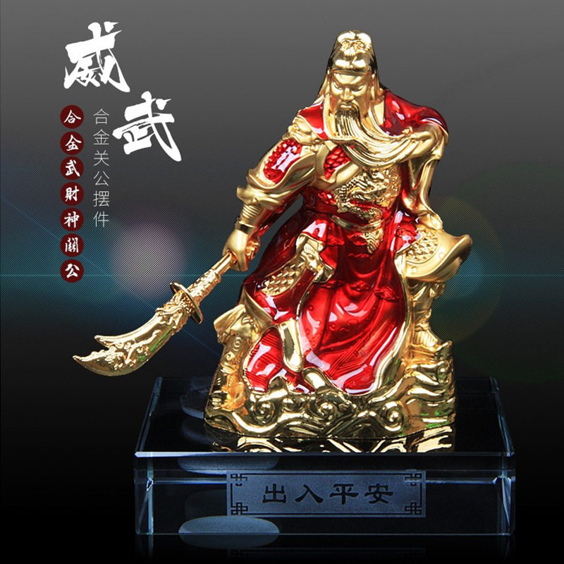 关公车内饰品武财神摆件香水座