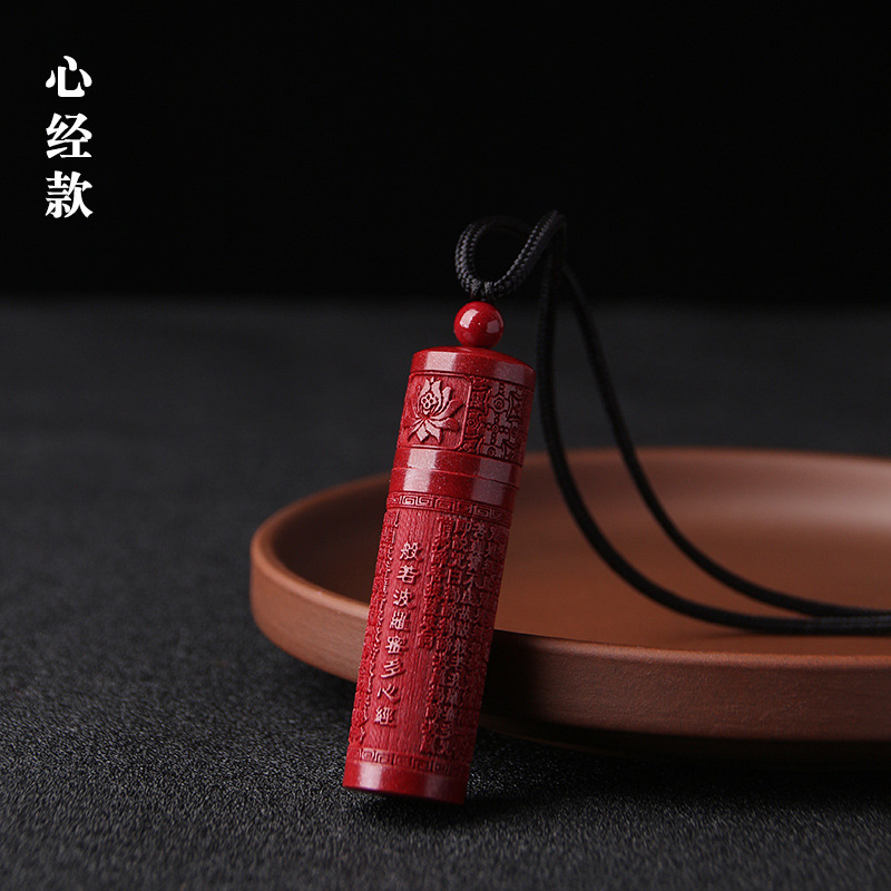 装朱砂的空心瓶吊坠挂件波罗密多心经楞严咒嘎乌盒项链男女