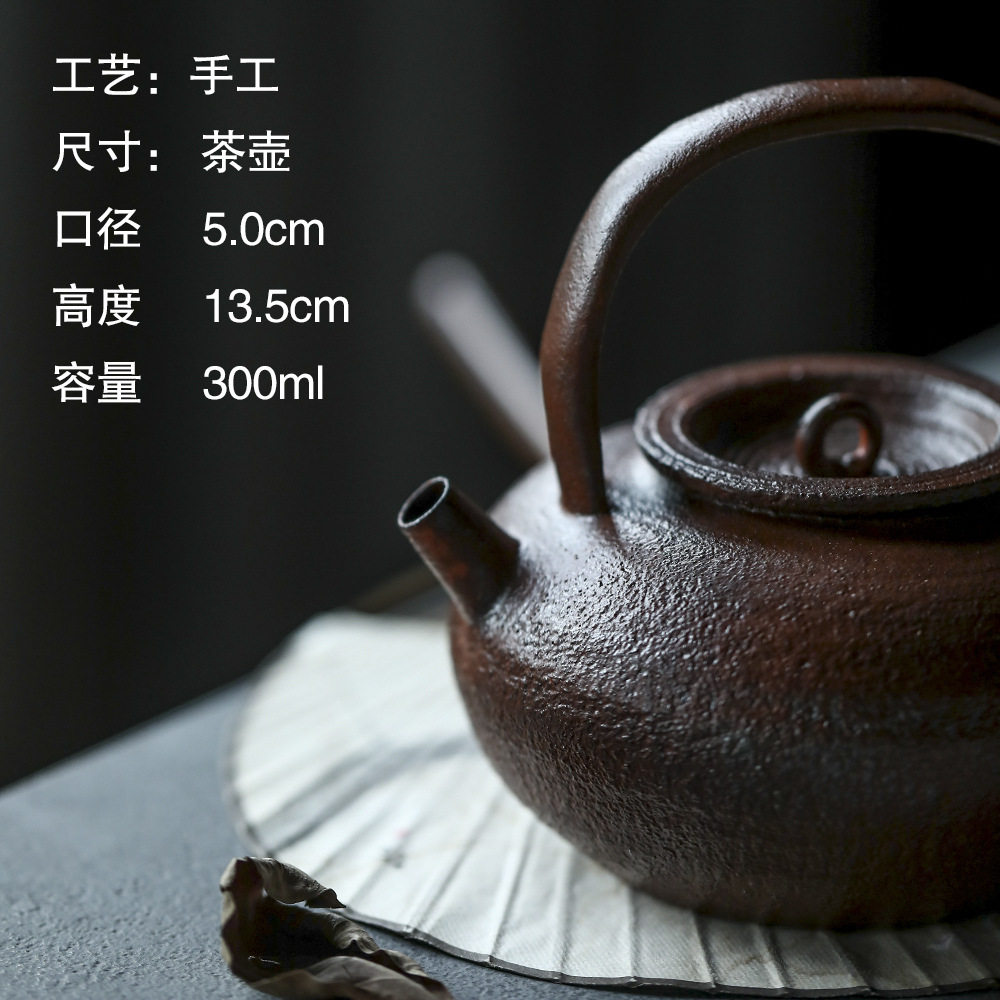 晴先生柿子红温润手绘窑变茶壶复古泡茶器日式粗陶功夫茶具套装