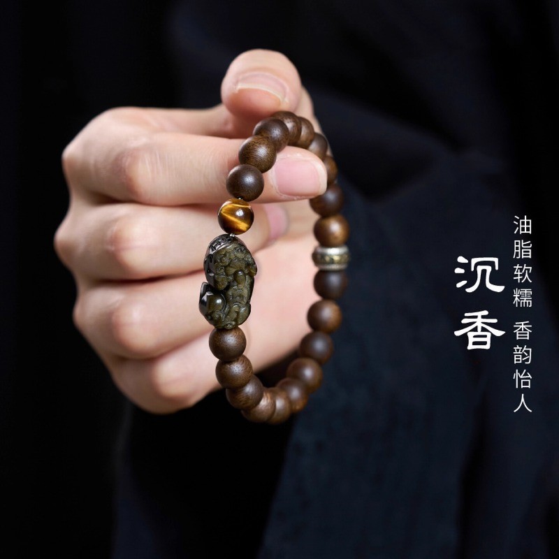 沉香木手串男士天然檀木金曜石貔貅手链高端感盘玩念珠礼物