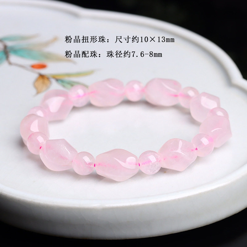 刻面切面桃花色冰清女款手链巴西天然水晶粉晶扭形珠单圈手串