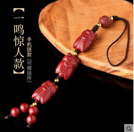 天然朱砂原石吊坠貔貅手机链汽车钥匙扣配饰随身饰品挂件男女