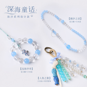 白水晶双圈手链女夏日感平安扣车挂手工果壳风铃挂件饰品
