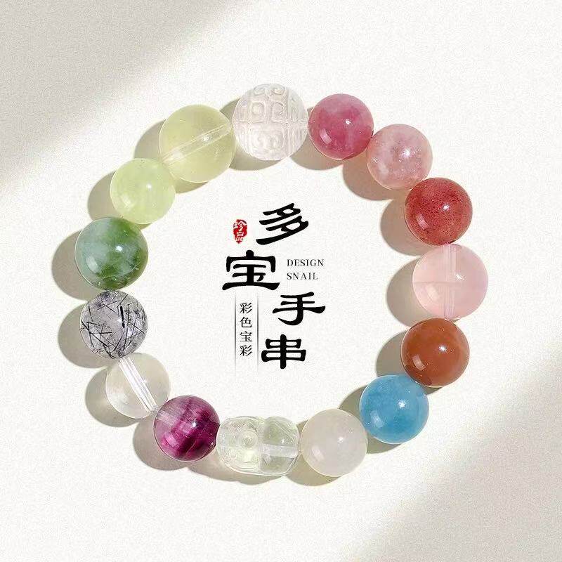 多宝白水晶貔貅手链女时尚精致海蓝宝老矿马粉手串12mm送女生