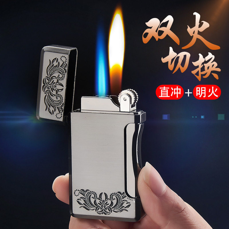 送礼佳品新款创意个性双火直冲充气打火机防风金属雕刻图案拉丝