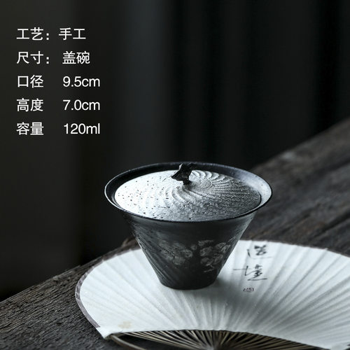 徐婉手作山石柴烧盖碗陶盖碗银釉金釉鎏银桃花茶具手工纹理泡茶碗