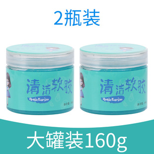 汽车用品多功能清洁软胶车内清洁神器黑科技吸尘泥清理沾灰尘蕊杰