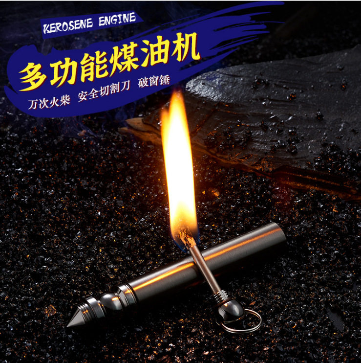 多功能金属防水万次火柴钥匙扣便携式煤油打火机跨境