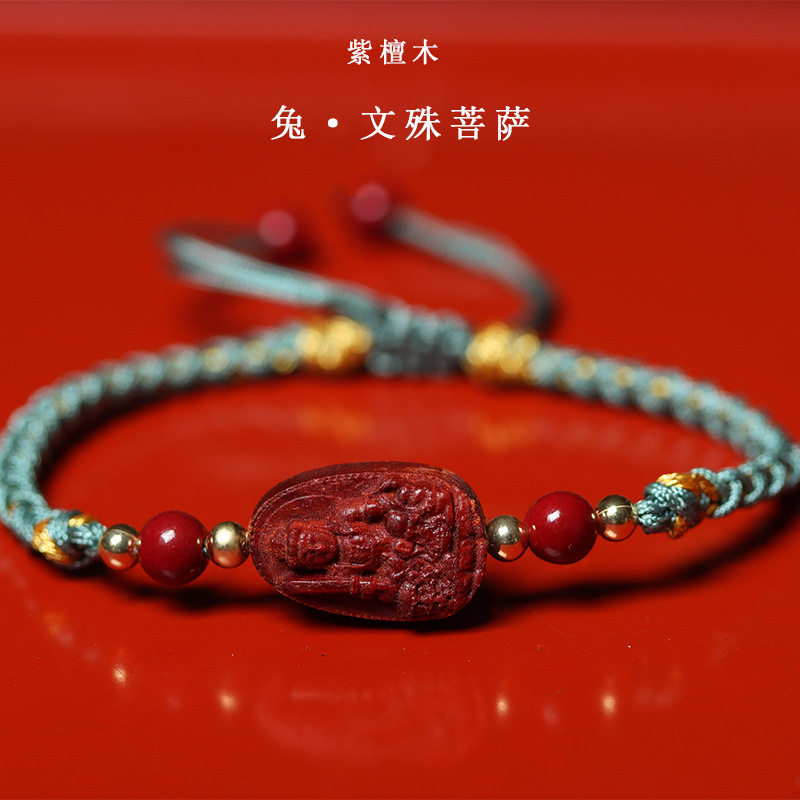 本命佛护身符手绳佛珠子男女款龙年本命太岁红绳手链小叶紫檀香木