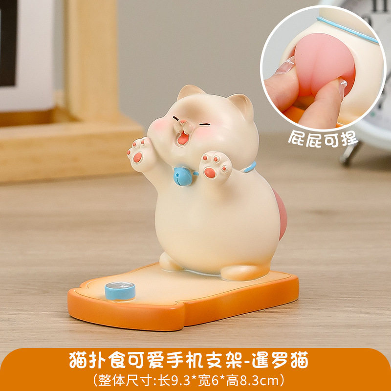 可爱手机支架教师节送礼好物办公桌面装饰创意桌面女生追剧神器新