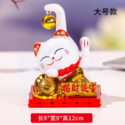 创意太阳能招财猫摆件办公室桌面可爱招手招财猫装饰同学礼物蕊杰