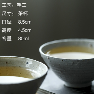 景德镇日式柴烧粉引手工自然落灰古朴日式陶泥小茶碗茶杯品茗杯