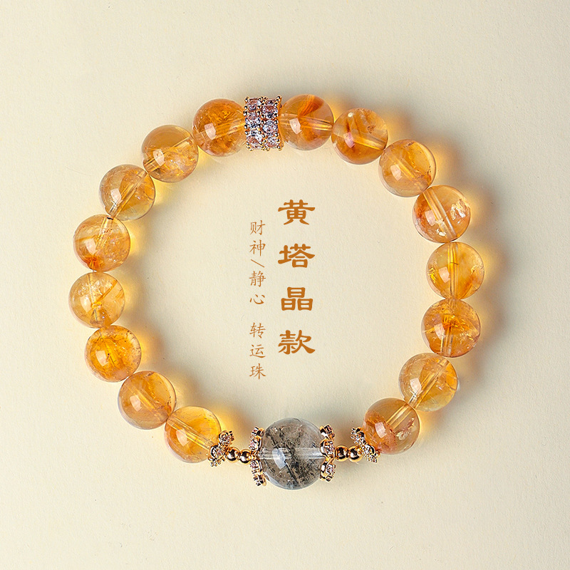 天然高品质黄塔晶水晶串珠手链女时尚通勤招财绿幽灵水晶手串