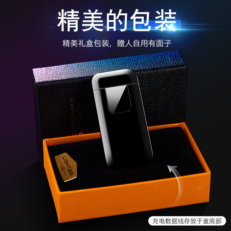 WD860超薄双电弧充电打火机 触摸感应电量显示脉冲打火机定制