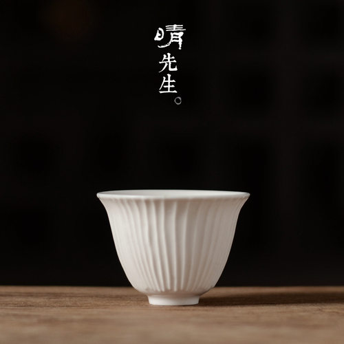 景德镇手工陶瓷品茗杯志野烧功夫茶具单杯高白泥纯手工主人茶杯
