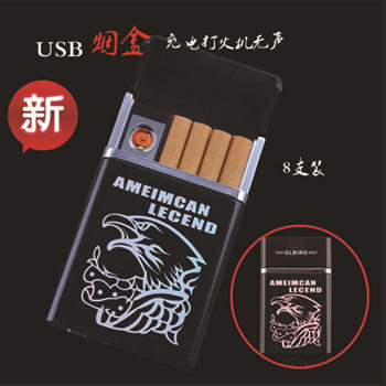 时尚个性自动烟盒8支带usb充电打火机点烟器超薄防风打火机