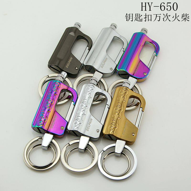 HY-650钥匙扣万次火柴万用火柴