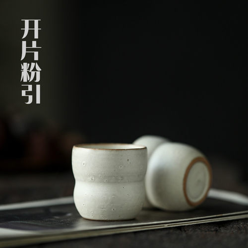 粉引茶杯粗陶汤吞晴先生妙峰作家雪走粉引开片手作钵葫芦杯