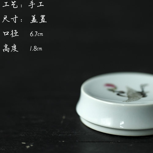 景德镇手绘粉彩陶瓷仿古盖置复古仙鹤桃实仙鹤桃实陶瓷盖托