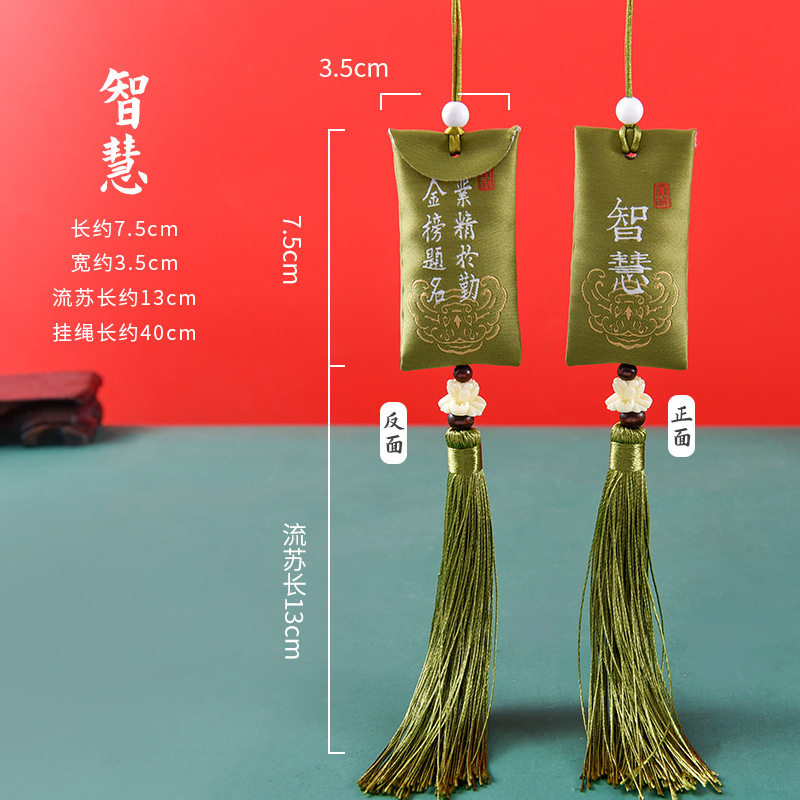 源头随身香包香囊空袋古风胎发荷包汉服配饰袋空袋