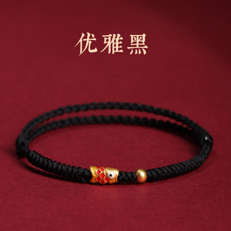 好运锦鲤本命年红绳好运手链男女款编织红手绳脚链上岸礼物饰品
