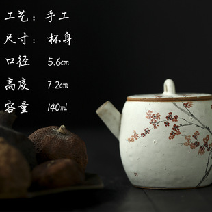 粉引瓦当壶梅林望春图景德镇陶瓷茶壶复古茶器手工粗陶可养开片壶