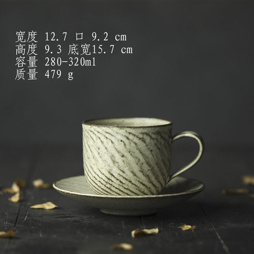 国内现货徐婉陶艺作家开片可养手作粉引麦子纹咖啡杯碟手握杯