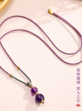 批发天然紫水晶双圆珠葫芦吊坠福禄锁骨链项链绳浪漫紫女饰品礼物