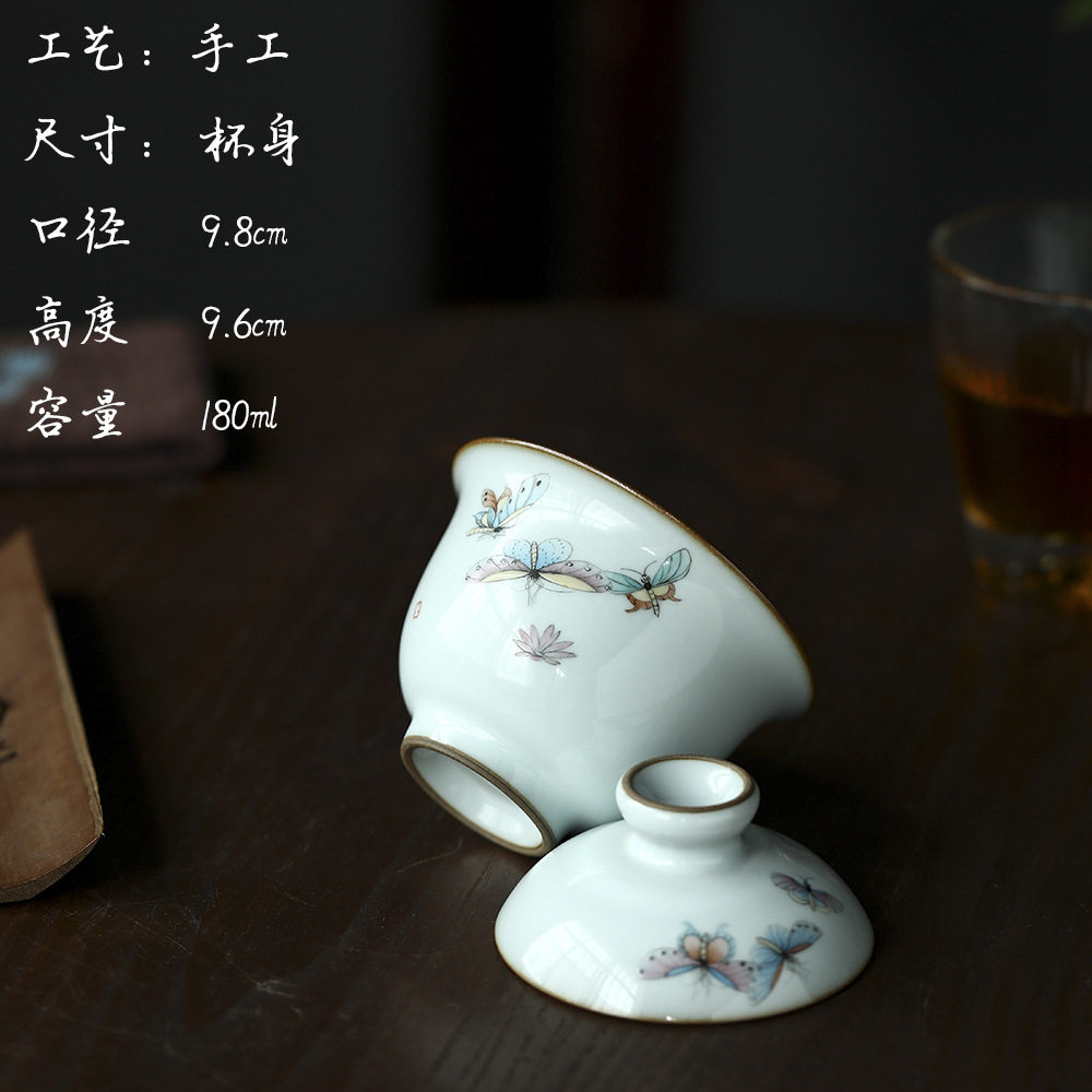 官窑汝窑景德镇粉彩蝶恋花岩茶盖碗主人杯手工高端茶具容量180ml