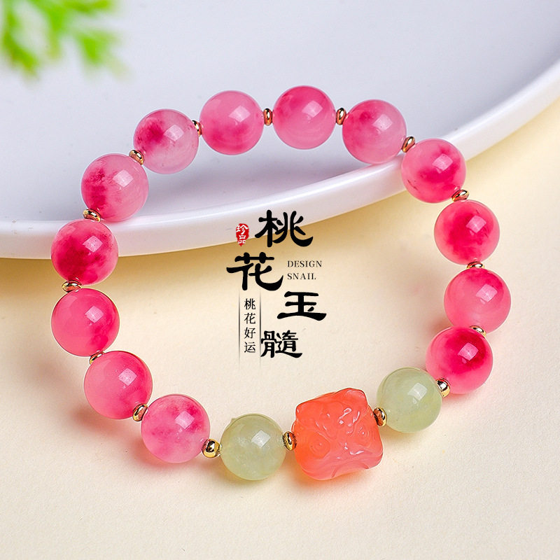 天然葡萄石桃花玉髓招桃花串珠手链女小众高级感盐源玛瑙醒狮