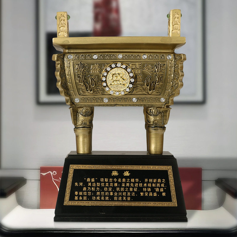 树脂鼎摆件鼎盛千秋四方鼎公司大堂店铺摆设乔迁新居开业礼品