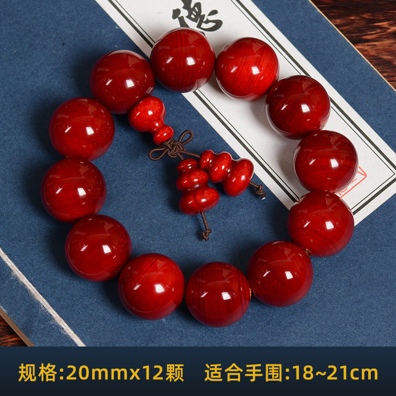 北沉香包浆固化全透光琥珀血龙木松明子葫芦手串佛珠文玩手链