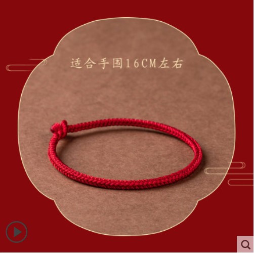 红绳手链手工编制饰简约闺蜜